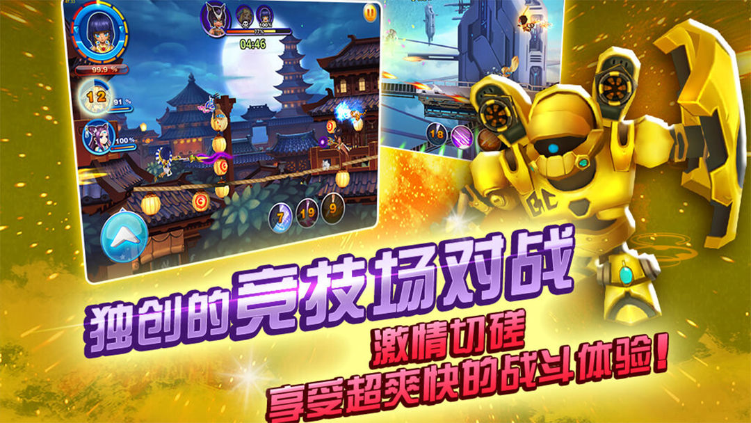 银河少女战队软件封面