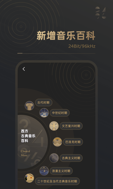 2496软件封面