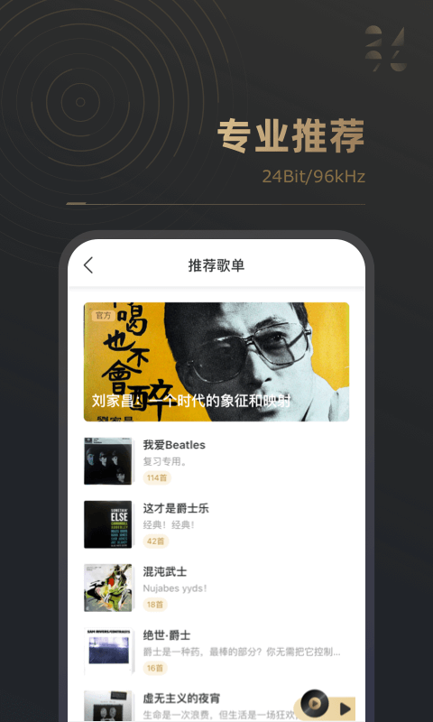 2496软件封面