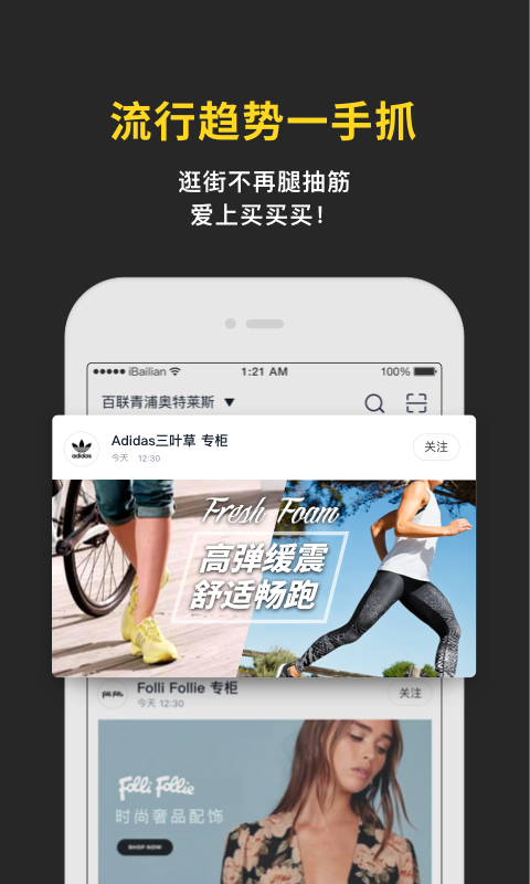 即市软件封面