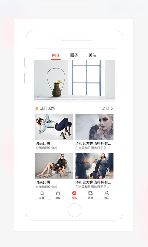 茂乐惠软件封面