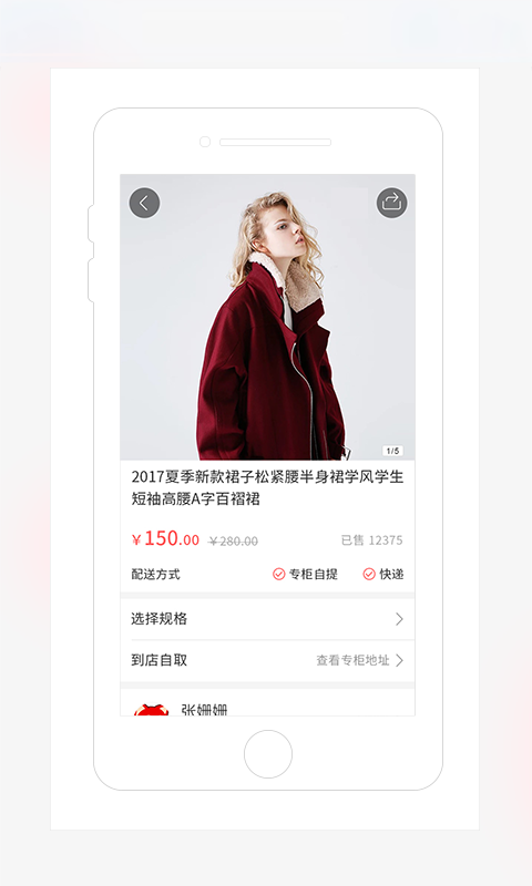 茂乐惠软件封面