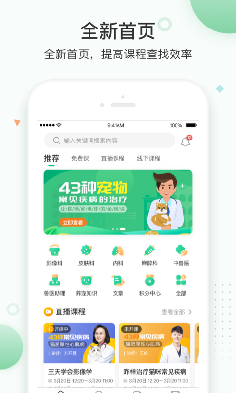 知跃软件封面