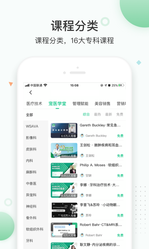 知跃软件封面