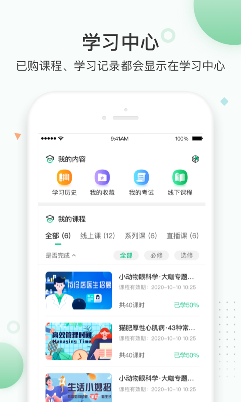 知跃软件封面