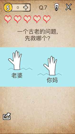 我去还有这种操作iOS软件封面