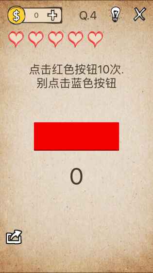 我去还有这种操作iOS软件封面