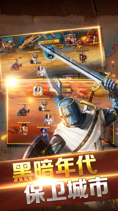 王座战争手游ios软件封面
