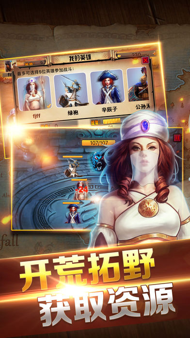 王座战争手游ios软件封面