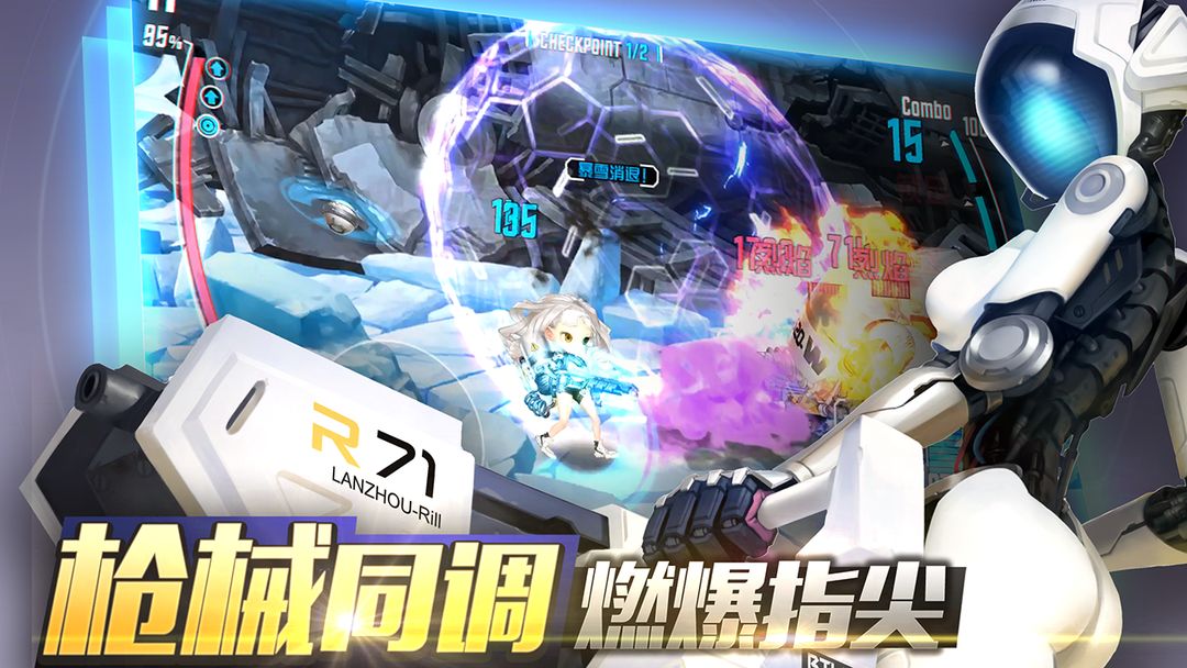 重度污染软件封面