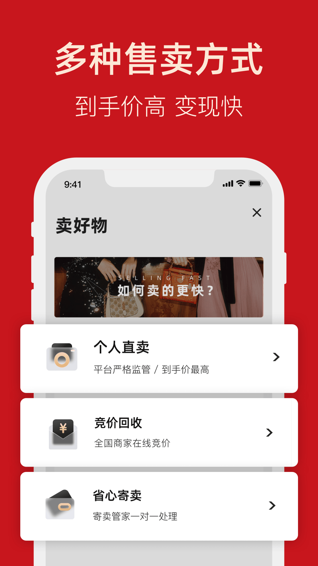 优奢软件封面