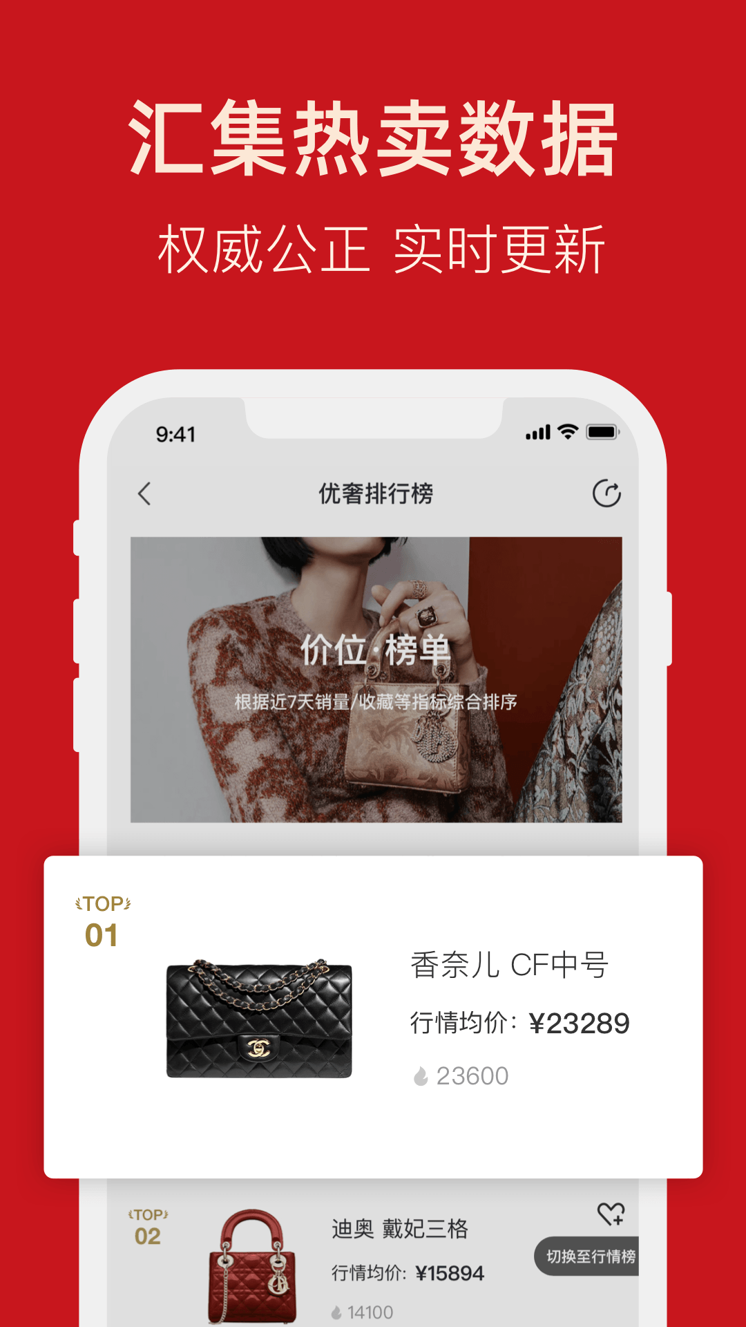 优奢软件封面