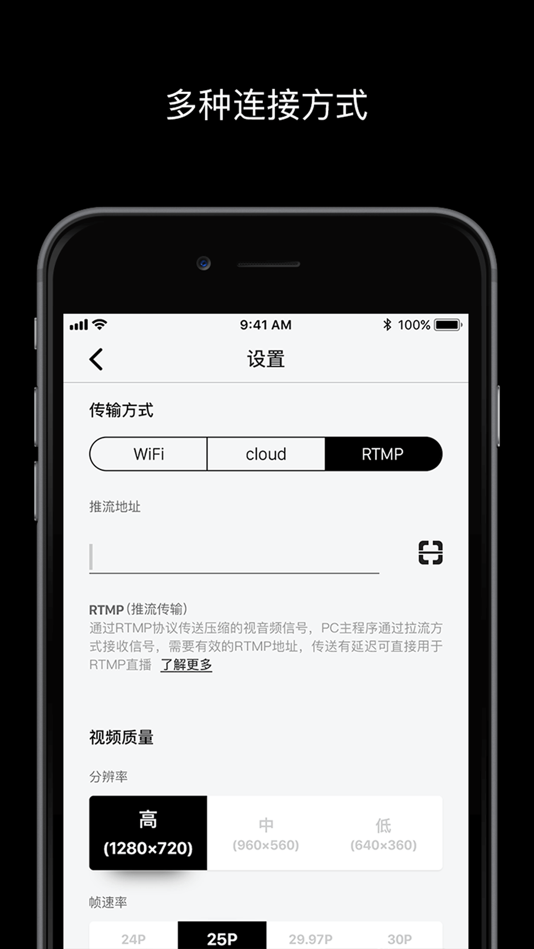宜播软件封面