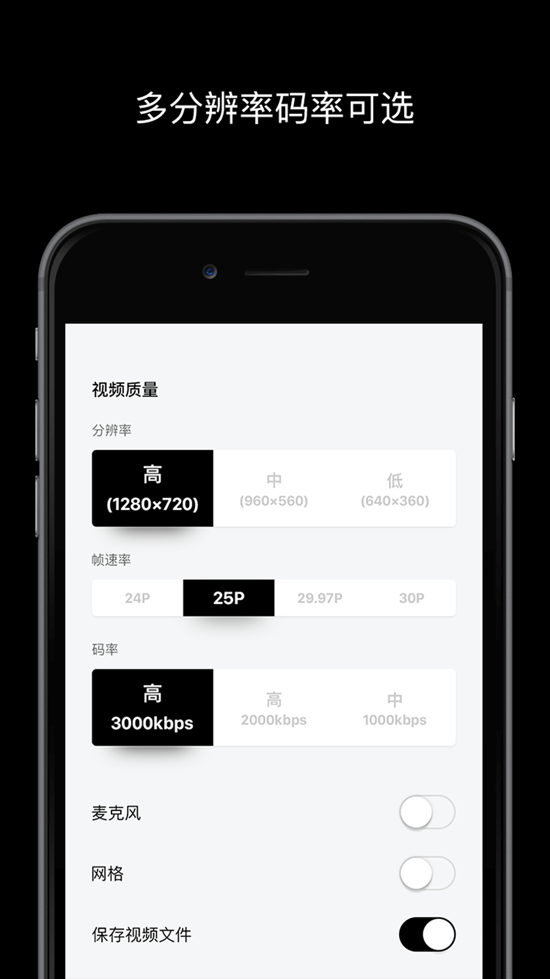 宜播软件封面