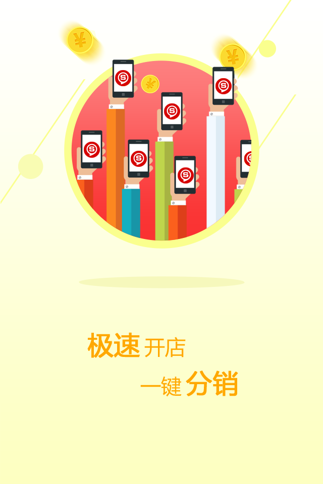 久加久·久集软件封面