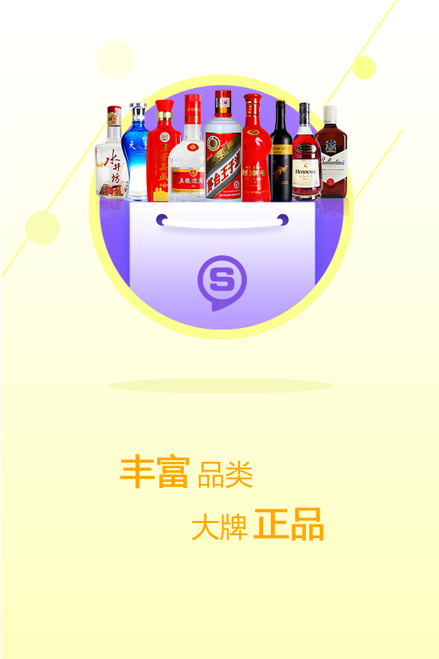 久加久·久集软件封面