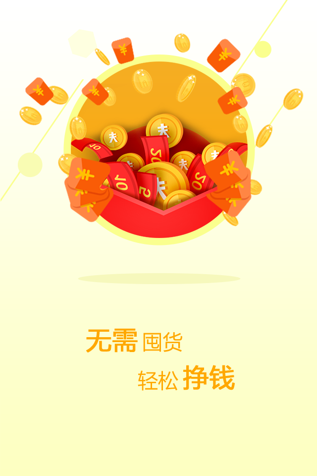 久加久·久集软件封面