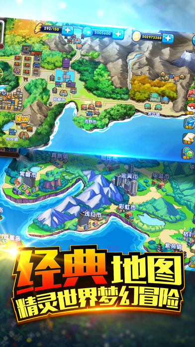 口袋之旅破解ios软件封面