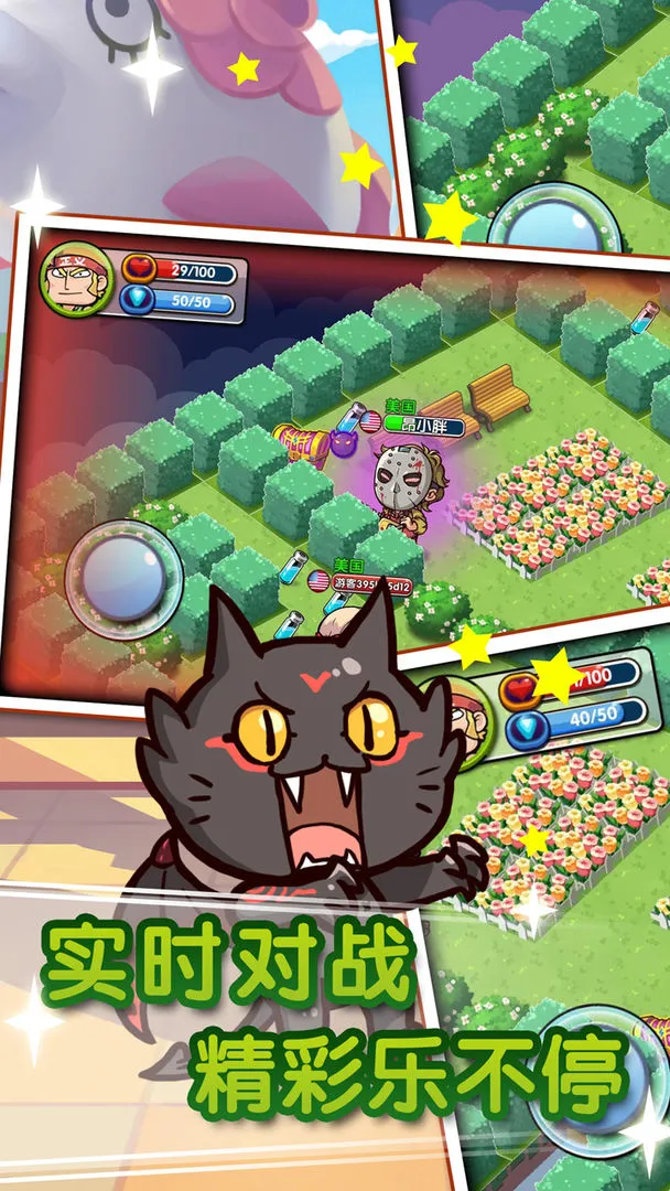 全民追追乐软件封面