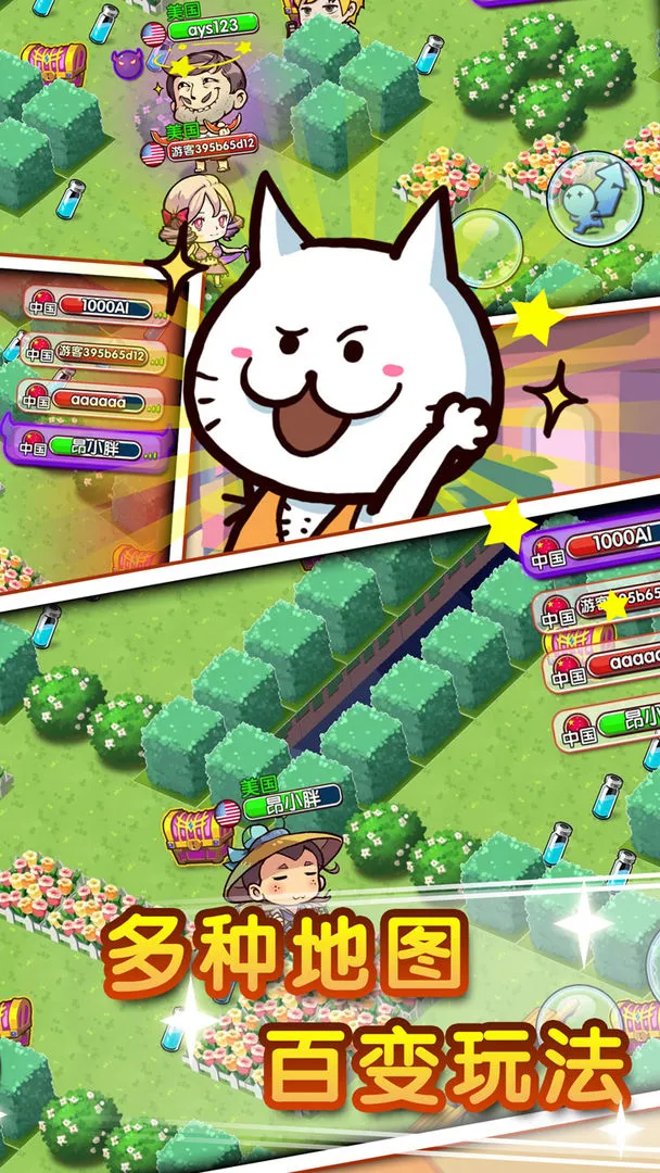 全民追追乐软件封面