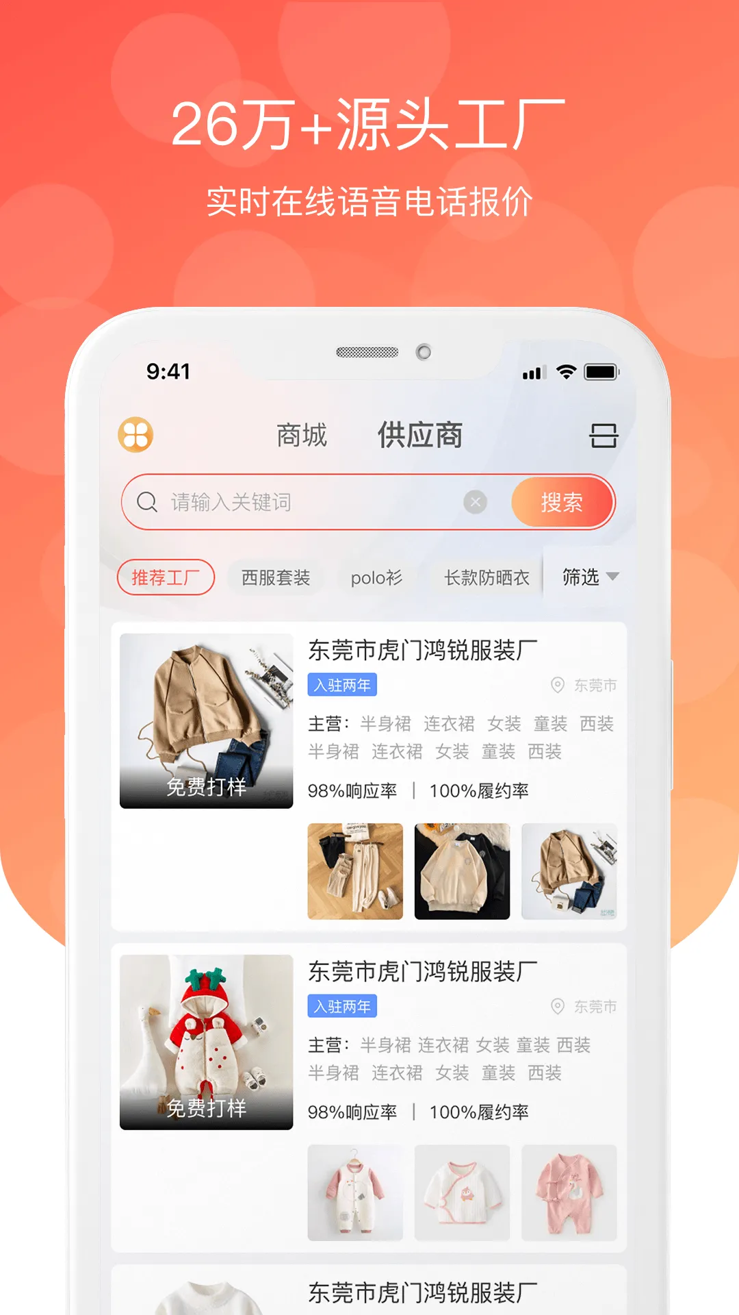 金奇点软件封面