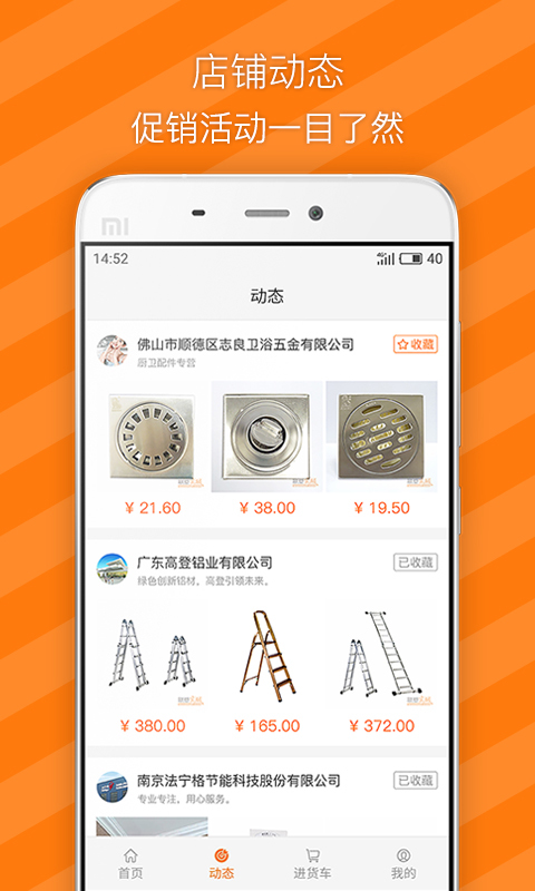 有市软件封面