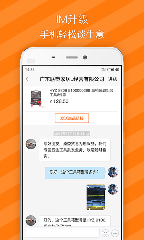 有市软件封面