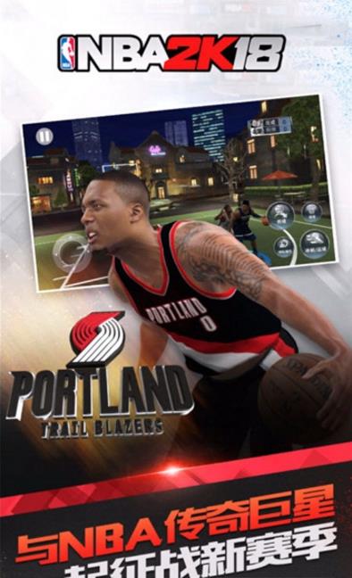 nba2k18 手游软件封面