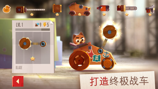 cats战车大战ios无限钻石软件封面
