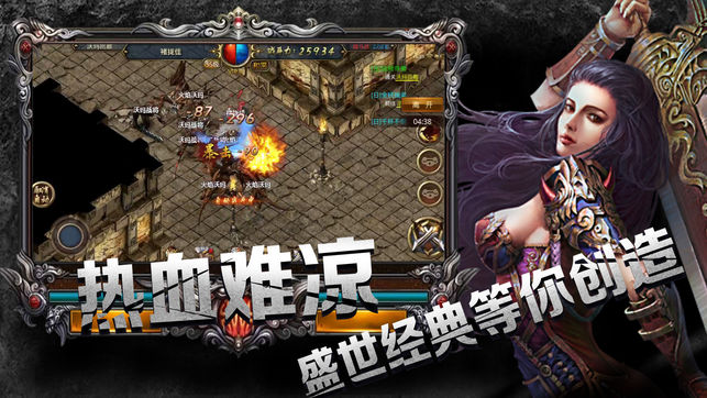 开天斩龙手游ios软件封面