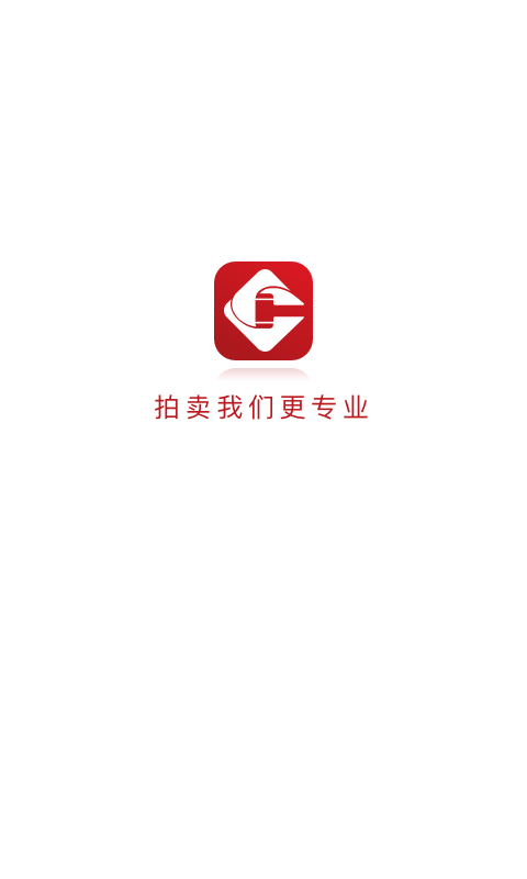 中拍平台软件封面