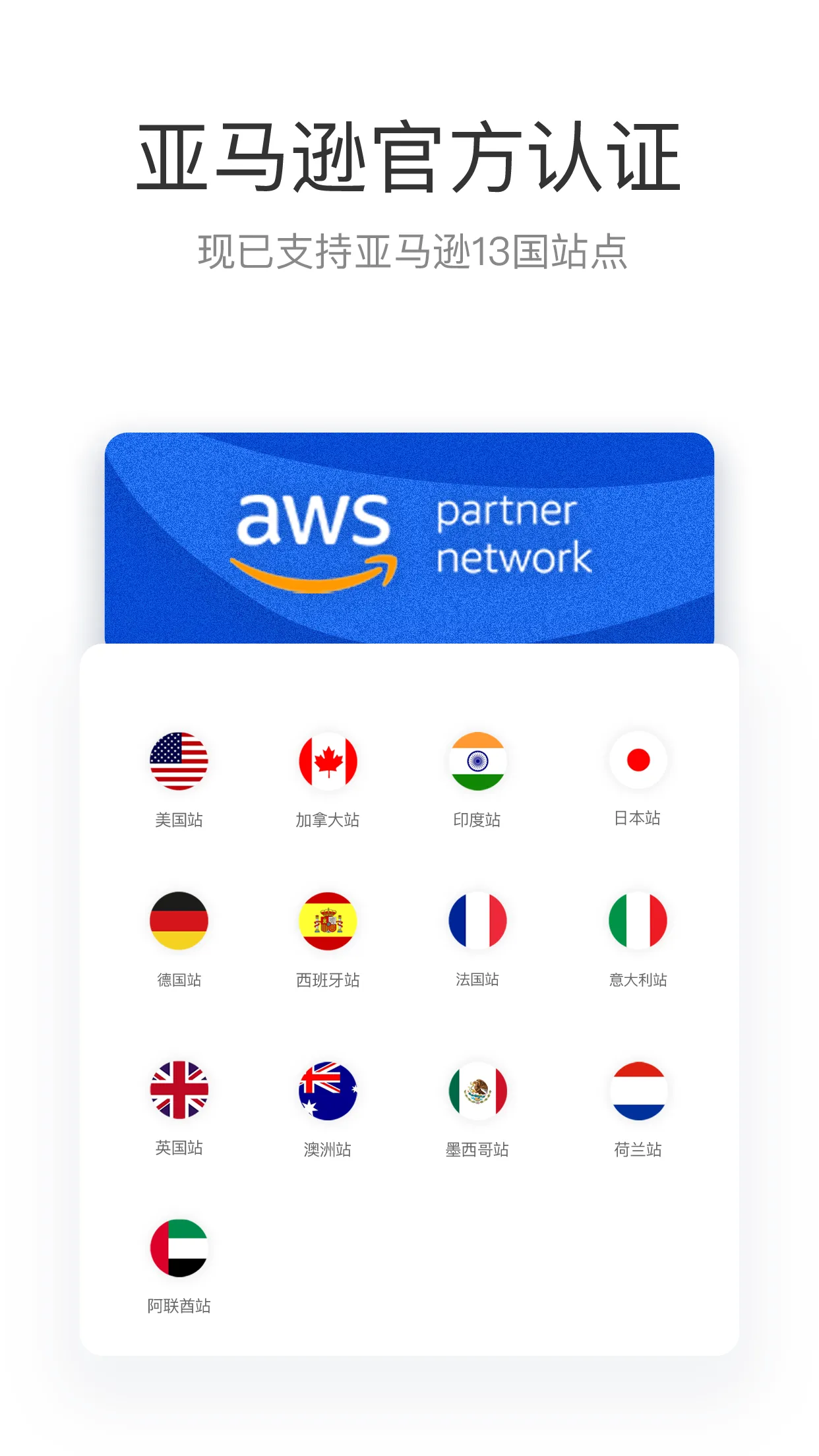 tool4seller点金数据通系统软件封面
