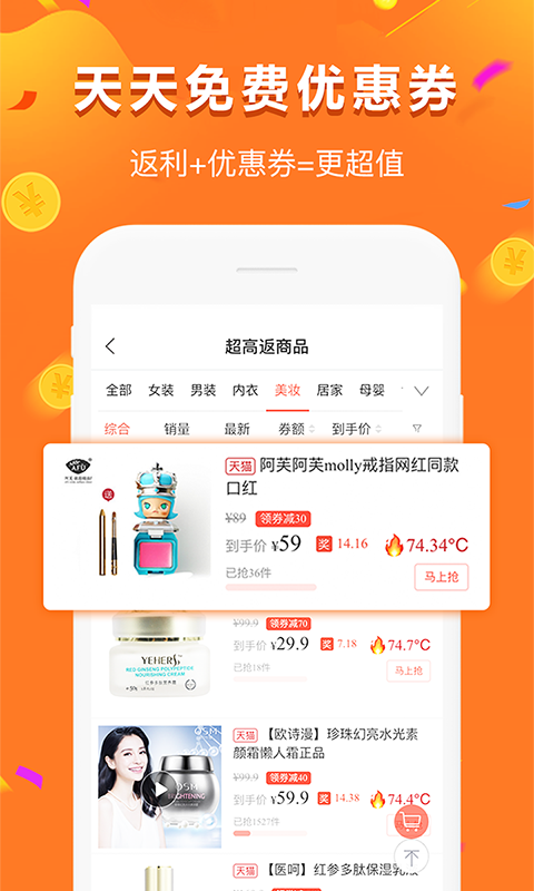 给多多软件封面