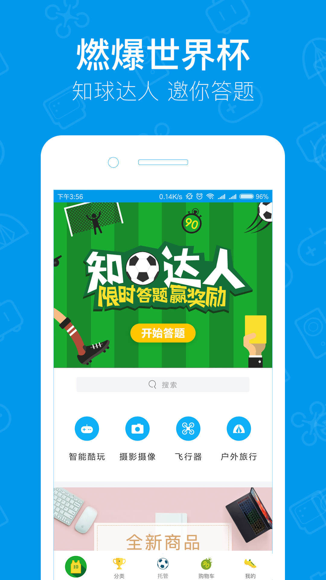 内啥软件封面