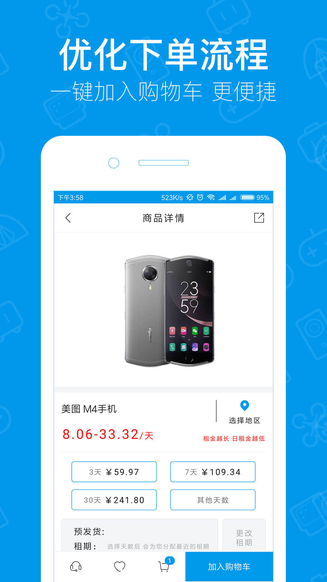 内啥软件封面