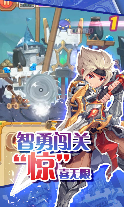 圣剑守护软件封面