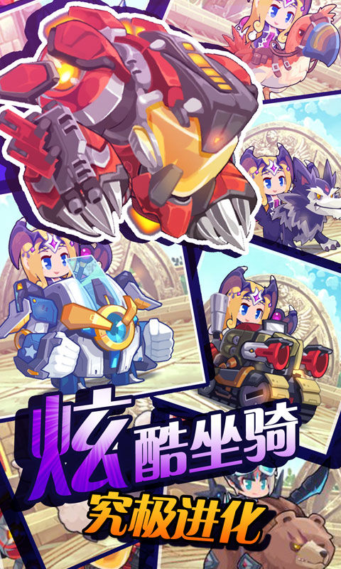 圣剑守护软件封面