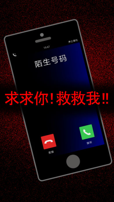 密室逃脱声之寄托汉化软件封面