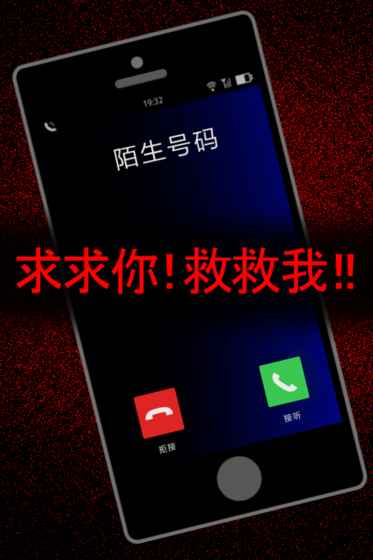 声之寄托iOS软件封面