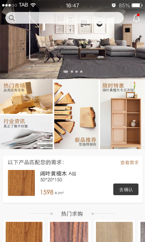 亿森软件封面