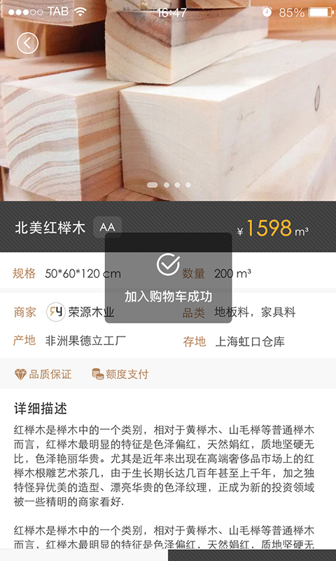 亿森软件封面
