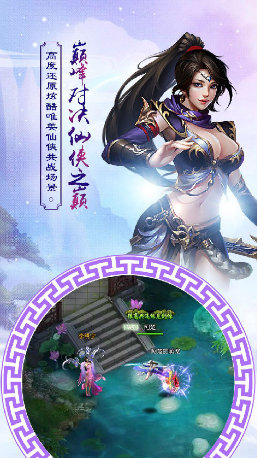 凤凰令手游ios果盘软件封面