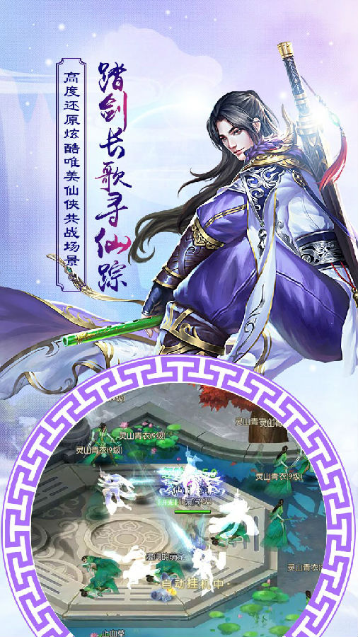 凤凰令手游ios果盘软件封面