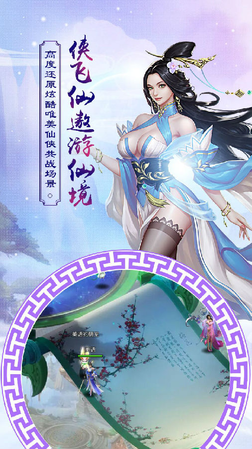 凤凰令手游ios果盘软件封面