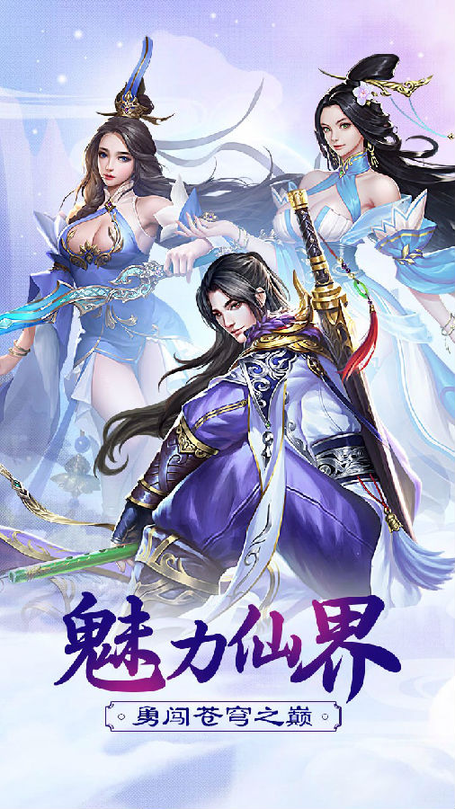 凤凰令手游ios果盘软件封面