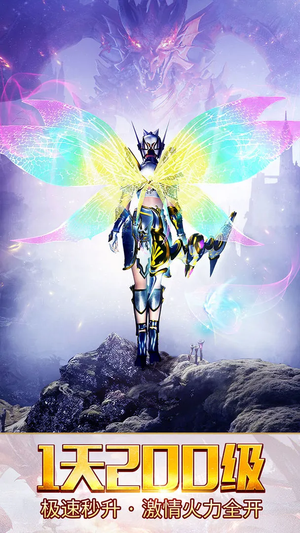 大天使之剑软件封面