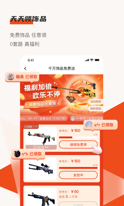 C5GAME软件封面