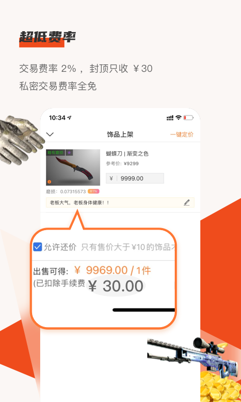 C5GAME软件封面