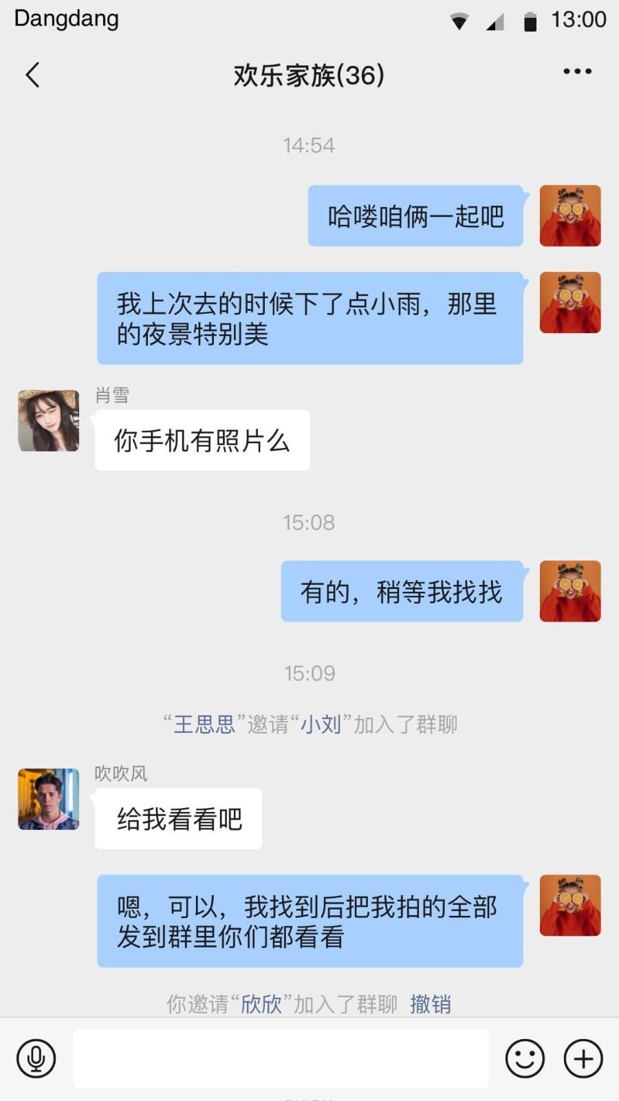 铛铛软件封面