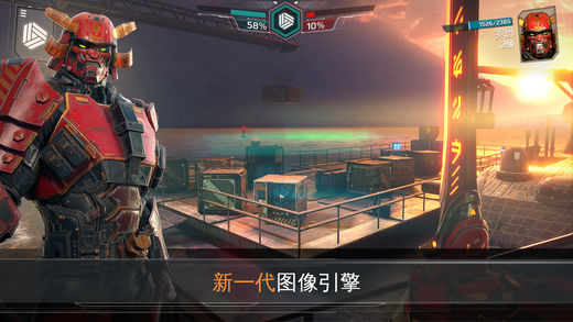 现代战争尖峰对决ios软件封面